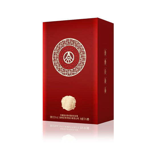 52度五粮液股份 金碧辉煌·经典版 500ml 单瓶（仅供线上销售） 商品图4