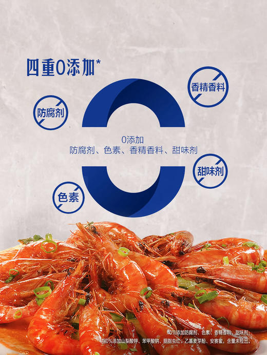 【自提】M 李锦记多用海鲜蒸汁410ml*3 商品图2