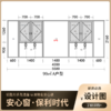 物业安心窗_A户型（99m²）（1、10、14栋）_南阳台【湖南】【北中心保利时代】 商品缩略图0