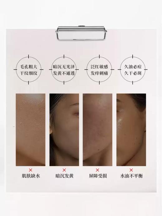 林清轩山茶花凝时焕活精华水125ml 商品图2