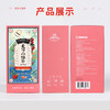 康美麦芽山楂茶160g/盒（8g*20袋）袋泡茶儿童茶饮养生花草茶 商品缩略图9