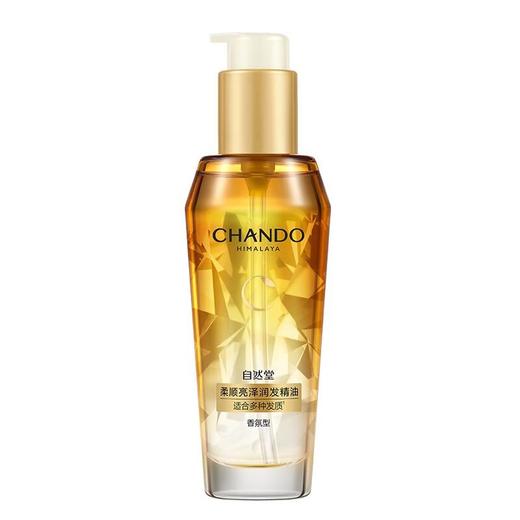 自然堂滋养防护润发精油80ml/瓶 商品图0