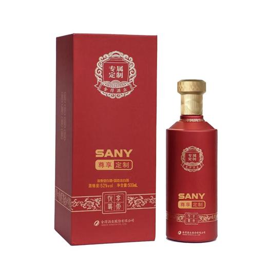 老酒馆个性化定制舍得酒 52%vol500ML 商品图0