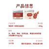 正安优选 玫瑰红曲酒酿 400g/瓶   三味“红”妆 食以养人 商品缩略图4