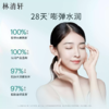 林清轩山茶花保湿面膜 商品缩略图4