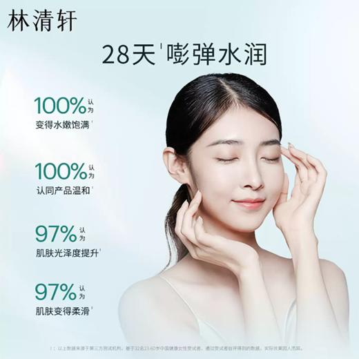 林清轩山茶花保湿面膜 商品图4