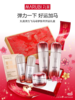 丸美弹力蛋白以梦为马开运礼盒 商品缩略图3