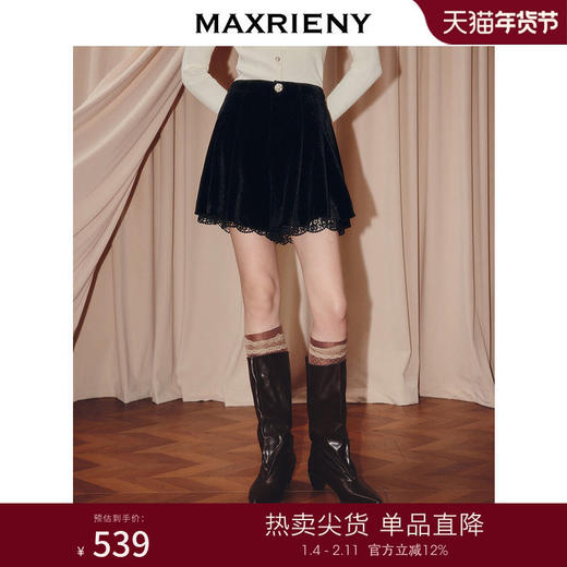 天虹发货：MAXRIENY法式复古收腰A型丝绒短裤25秋款蕾丝拼接伞摆高腰裙裤女(货号:MS86PA505) 商品图0