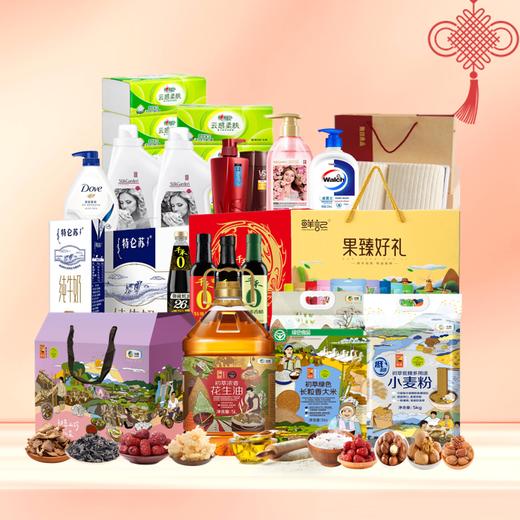 【Y26SSL】新春福利套餐组合三（套餐中调料礼盒为易碎品，快递时礼盒替换为泡沫盒寄递，感谢您的理解） 商品图0