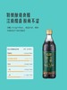 【自提】M 恒顺镇江香醋（八年陈醋）580ml*2 商品缩略图2