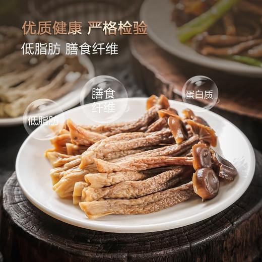 【自提】M 金唐 有机鹿茸菇 400g 商品图2