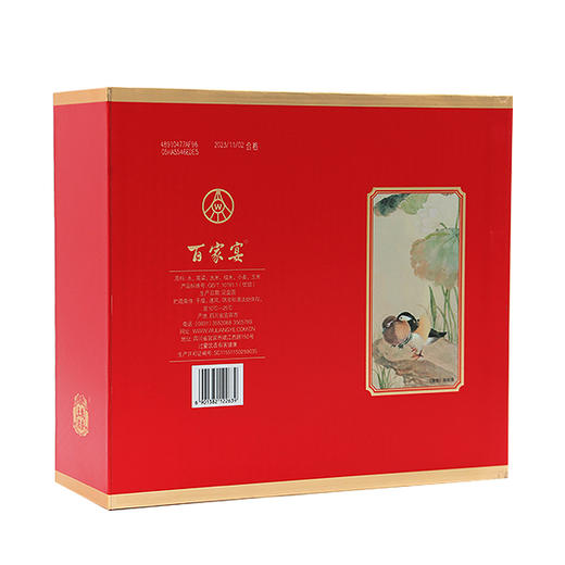 52度五粮液 百家宴(双支礼盒)500ml×2 礼盒（仅供线上销售） 商品图4