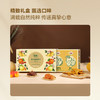 【自提】M 都乐 缤纷果干1kg 商品缩略图1