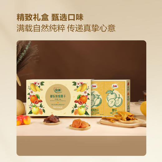 【自提】M 都乐 缤纷果干1kg 商品图1