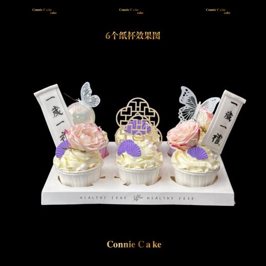 一岁一礼中式雅致周岁蛋糕甜品台 商品图3