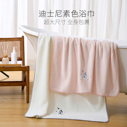 【自提】M Disney 迪士尼 抗静电立体绒超大浴巾 2条装(米/粉) 商品图1