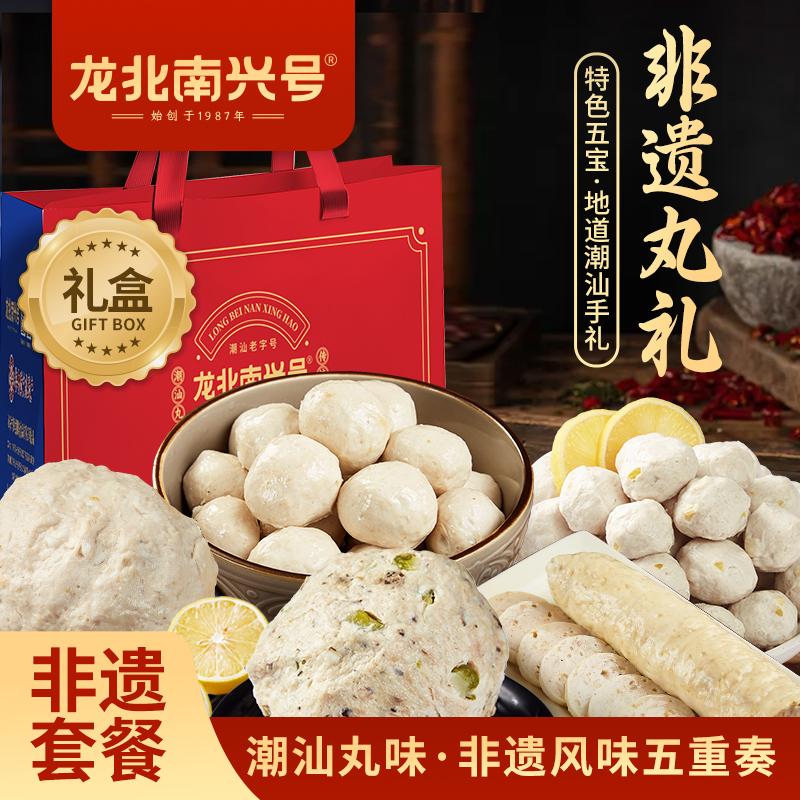 【非遗套餐】猪肉饼+柠檬地雷+苦瓜地雷+猪肉丸+柠檬猪肉丸