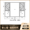 物业安心窗_D户型（134m²）（7、8栋）_南北阳台【湖南】【北中心保利时代】 商品缩略图1