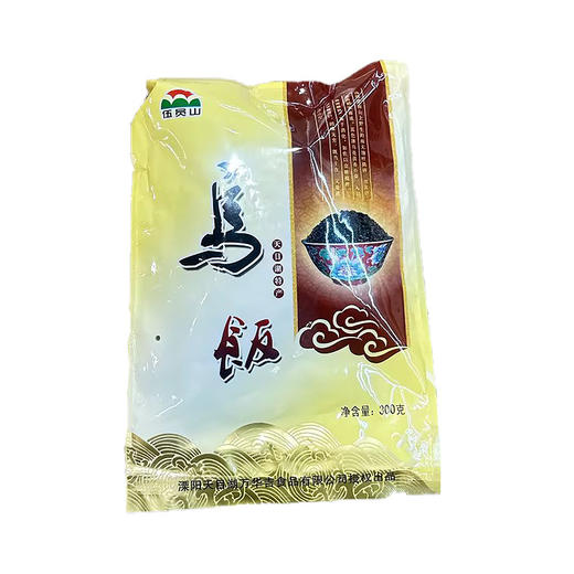 300g伍员山 乌饭 南烛叶汁浸泡制成  天目湖特产常州特产 商品图0