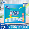 护舒宝卫生巾网面230mm10片/包超值干爽贴身日用防漏卫生棉姨妈巾 商品缩略图0