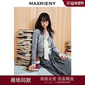玛克门店发货：MAXRIENY精致优雅复古绣花钉珠针织外套(货号:MC86JA035)