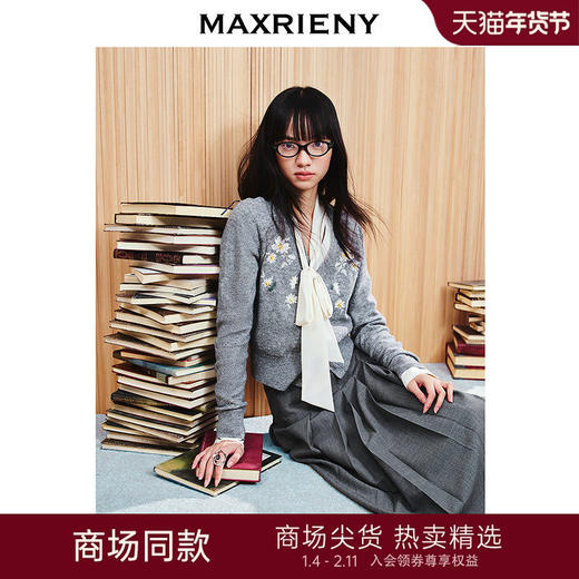 玛克门店发货：MAXRIENY精致优雅复古绣花钉珠针织外套(货号:MC86JA035) 商品图0