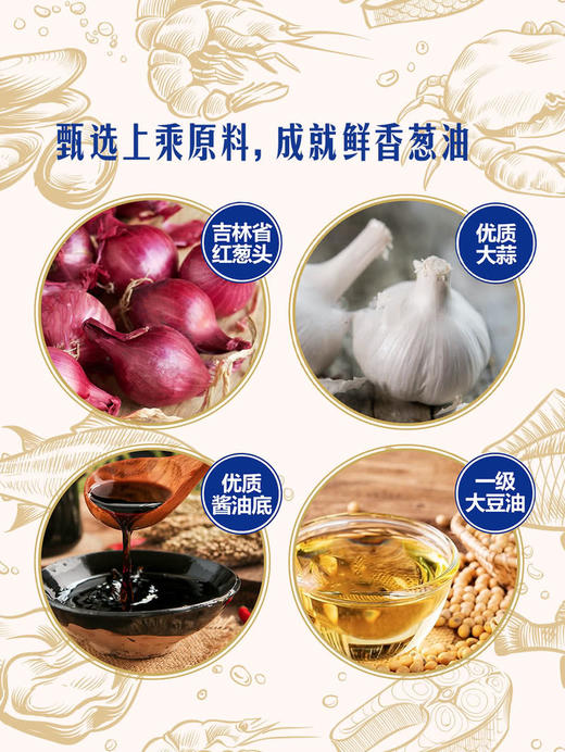 【自提】M 李锦记多用海鲜蒸汁410ml*3 商品图4