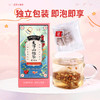 康美麦芽山楂茶160g/盒（8g*20袋）袋泡茶儿童茶饮养生花草茶 商品缩略图7