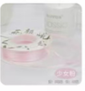 女神节3毫米丝带-少女粉/45米*1卷 商品缩略图0