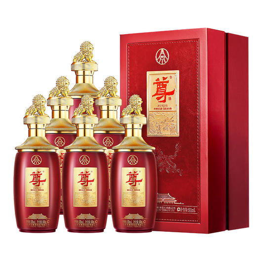 52度五粮液股份 尊酒·尚尊系列(尊贤) 500ml 单瓶（仅供线上销售） 商品图11