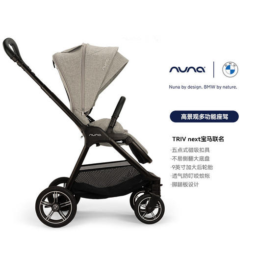 【NUNA】Trvl LX旅行者 BMW联名 商品图0