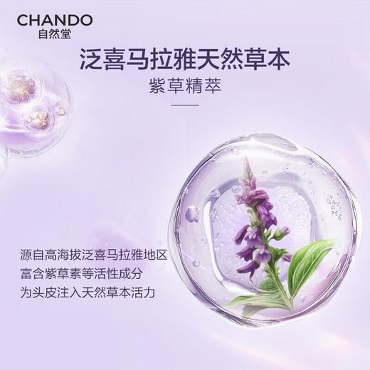 自然堂蓬松丰盈洗发乳 600ml/瓶 商品图1