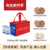 【热卖套餐】精制牛肉丸+精制牛筋丸+精制墨鱼丸 商品缩略图1