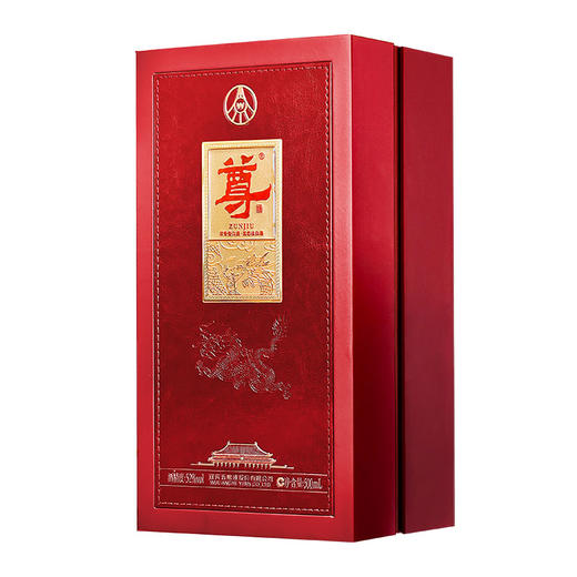 52度五粮液股份 尊酒·尚尊系列(尊贤) 500ml 单瓶（仅供线上销售） 商品图3