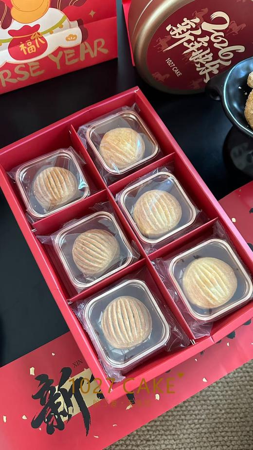 1027CAKE |  福满双酥 红枣奶酥x3+椰香奶酥x3  新年礼盒 商品图5