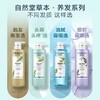 自然堂蓬松润养护发素600ml/瓶 商品缩略图4