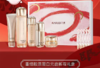 丸美重组胶原蛋白元启新程礼盒 商品缩略图1