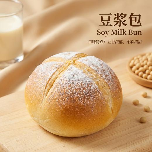 豆浆包 商品图0