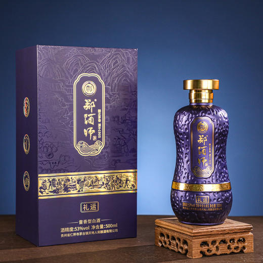 郑酒师.礼运酒(礼盒)53度500ml6瓶装 商品图1