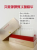 丸美重组蛋白凝时紧致抗皱次抛精华液1.5ml*45 商品缩略图1
