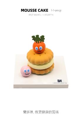 可爱卜卜emoji饼干慕斯（需提前6小时预定）