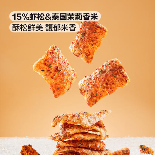 【自提】M WHOLESOME 泰国进口 泰式虾松米饼280g 商品图2