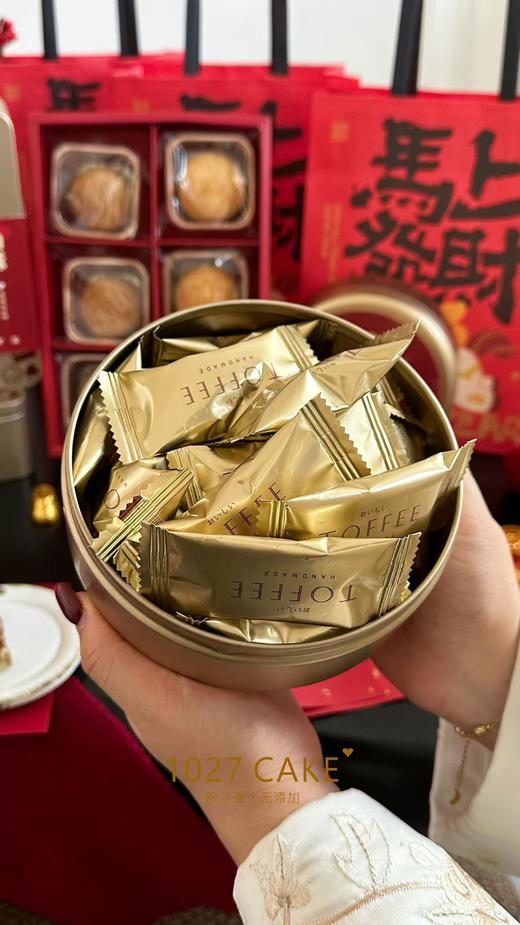 1027CAKE | 新年好礼 泰式咸法酪太妃糖  夏威夷果 商品图5