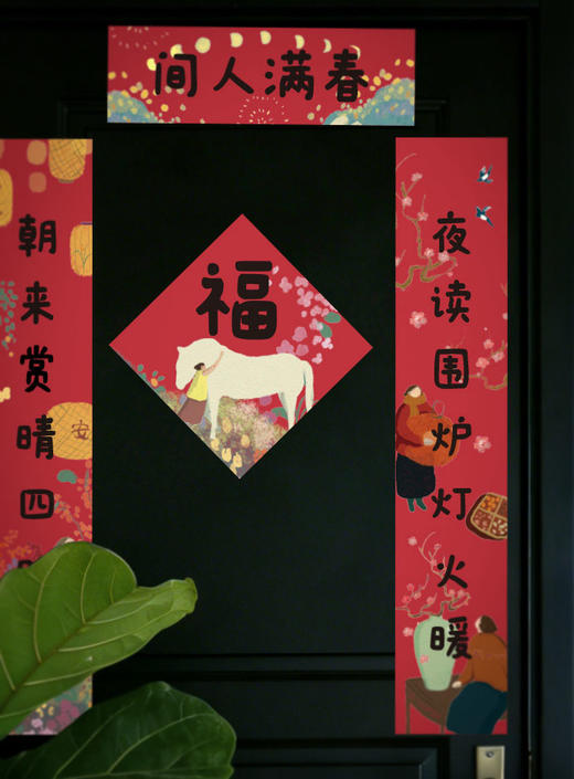 三联x央视新闻 夜读日历2026（经典版）·央视新闻编著·早鸟特惠·暖心治愈 商品图3