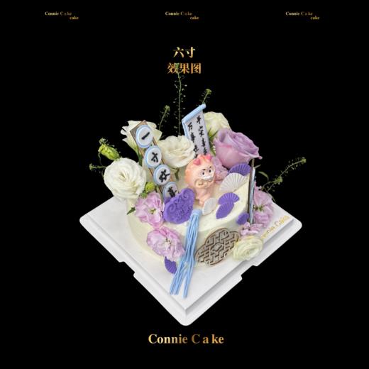 一岁一礼中式雅致周岁蛋糕甜品台 商品图2