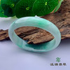 派瑞翡翠 翡翠手镯 糯种 绿色 商品缩略图0