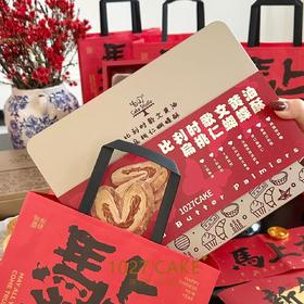 1027CAKE | 新年好礼 扁桃仁蝴蝶酥 歌文黄油 铁塔淡奶油