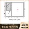 物业安心窗_C1户型（120m²）（2-6、9、11-13栋）_南北阳台【湖南】【北中心保利时代】 商品缩略图1