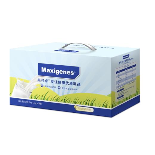 【年货节】澳大利亚美可卓全脂奶粉礼盒1KG*2/120220 节日礼盒装 商品图1