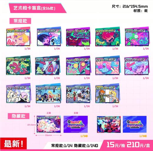 吊带袜天使 15th party 收藏卡 全16弹 14包/盒 国谷 商品图0